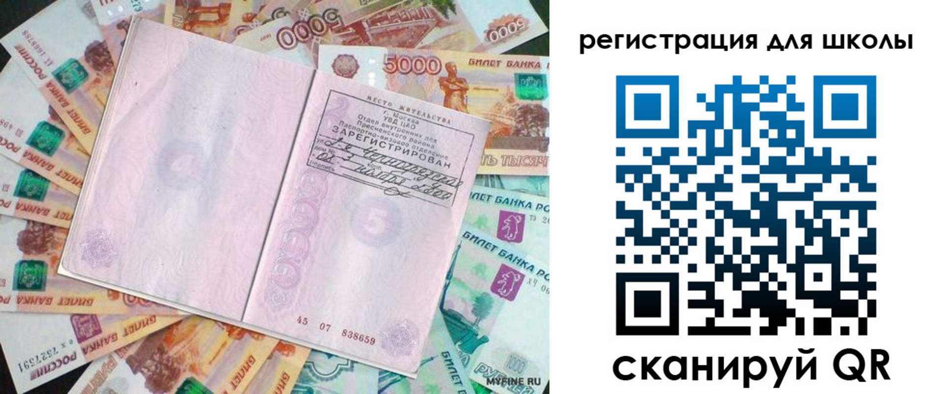 регистрация для дет. сада в Верхнем Тагиле