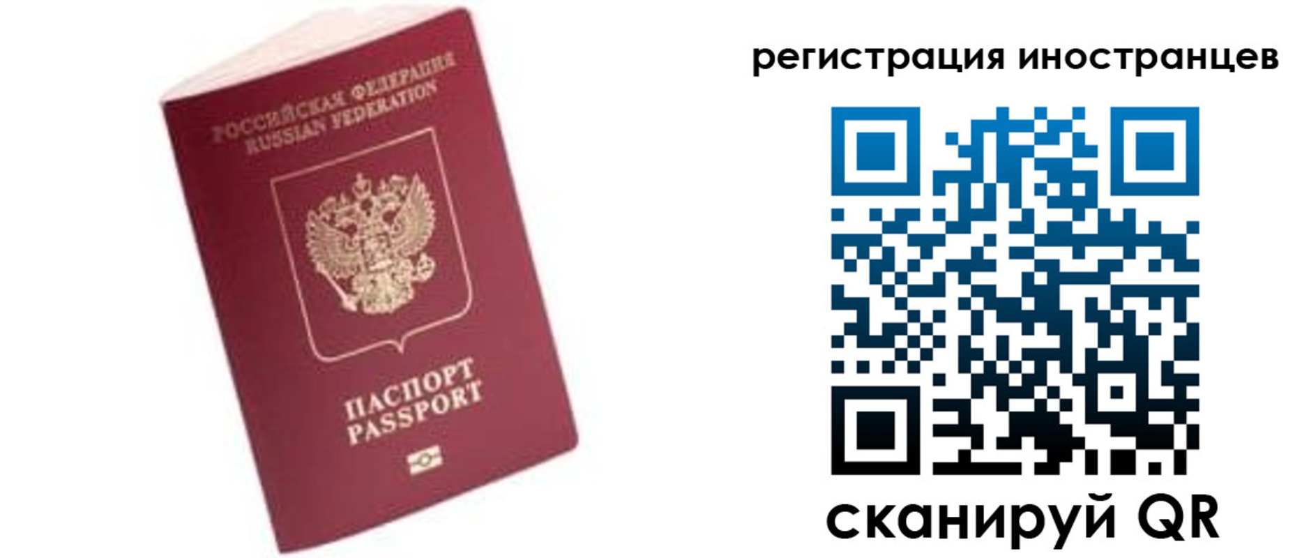 прописка гарантия в Верхнем Тагиле