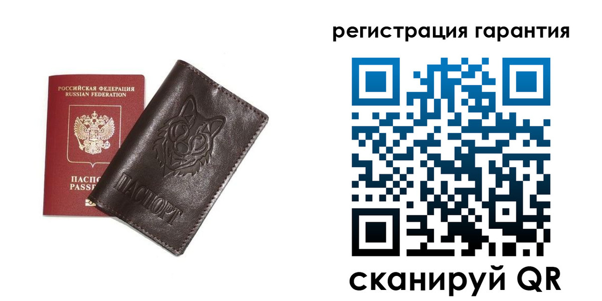 временная прописка в Верхнем Тагиле