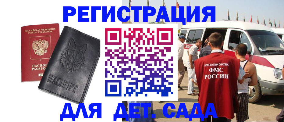 прописка для кредита в Верхнем Тагиле