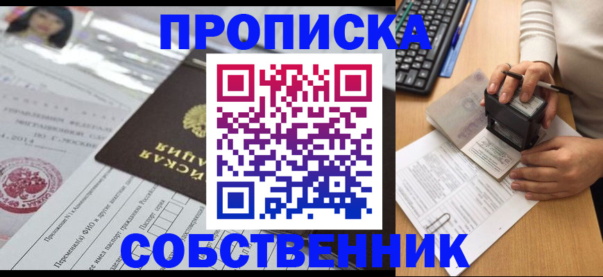 регистрация для дет. сада в Верхнем Тагиле