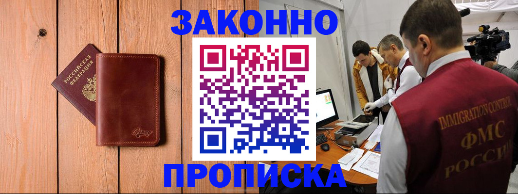 регистрация для дет. сада в Верхнем Тагиле